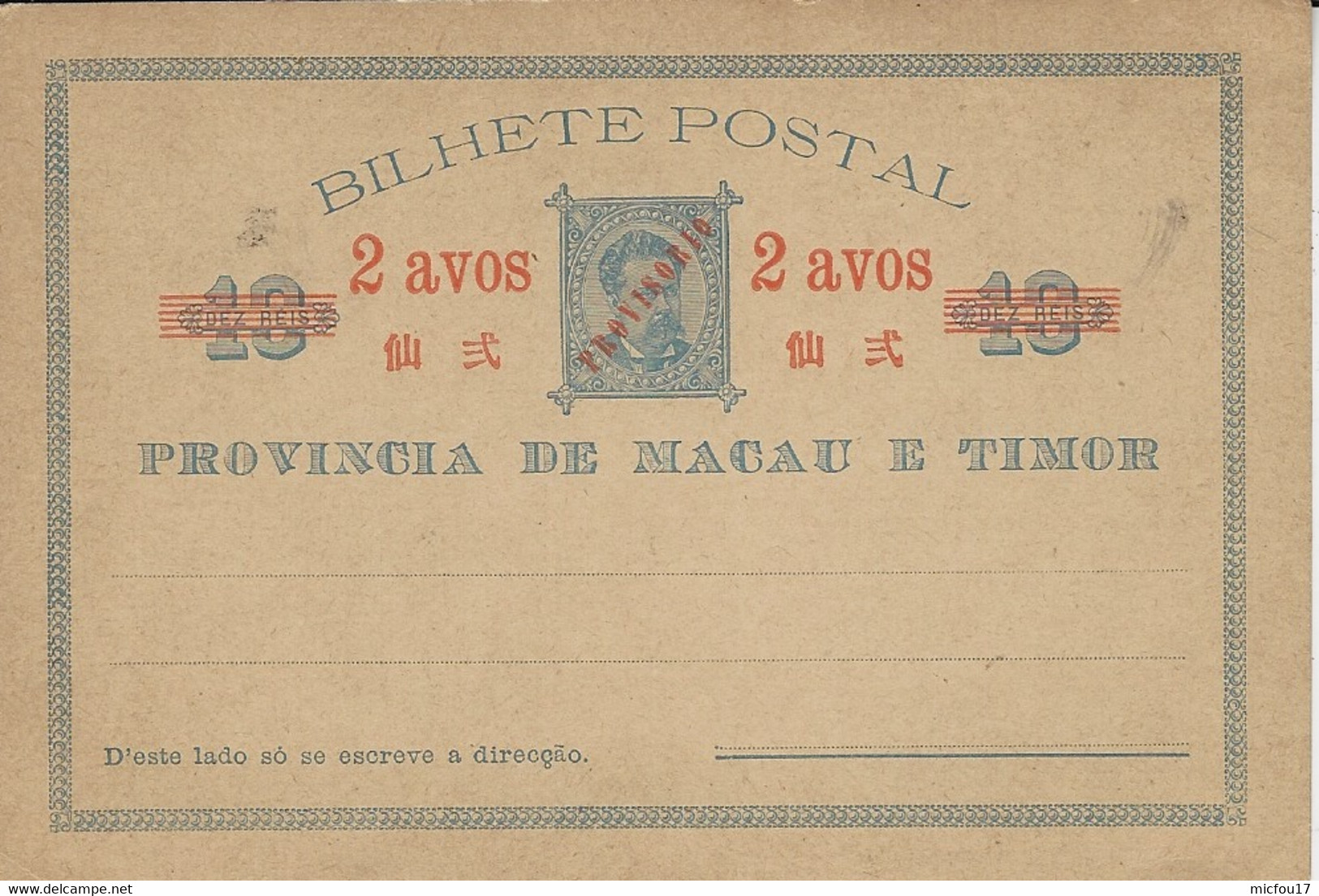 Entier Postal 10 Reis Surcharge 2 Avos   " PROVISORIO "  - Non Utilisé - Lettres & Documents