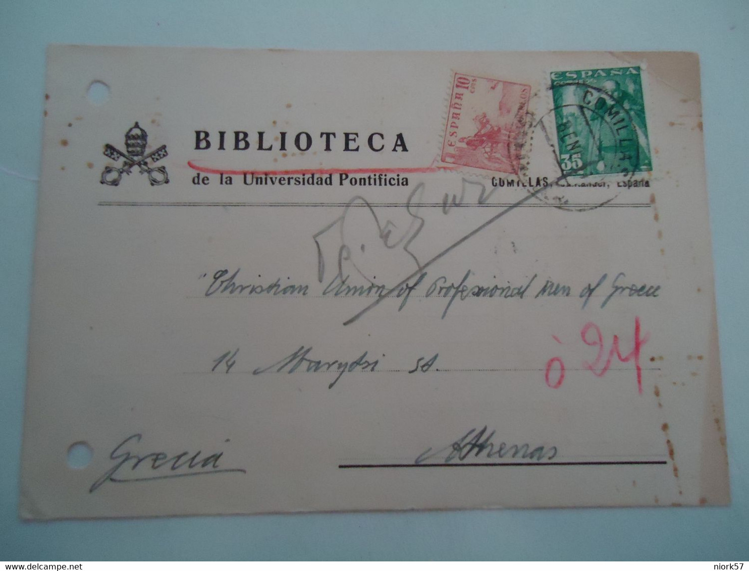SPAIN  POSTAL STATIONERY  1951  BIBLIOTECA 1951 - Autres & Non Classés