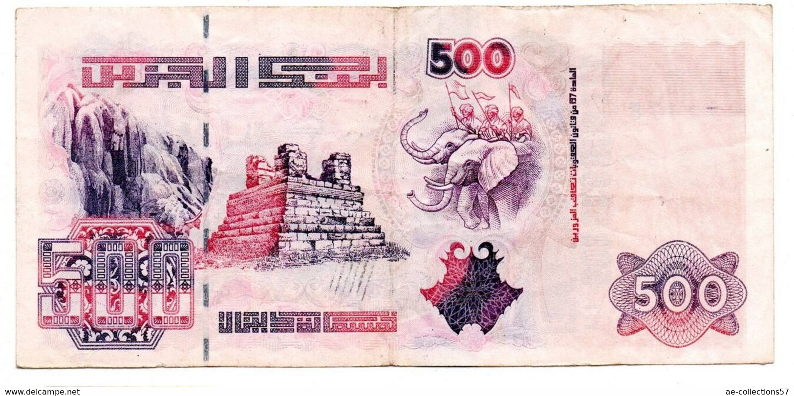 Algérie 500 Dinars 10-6-98 TTB - Algeria