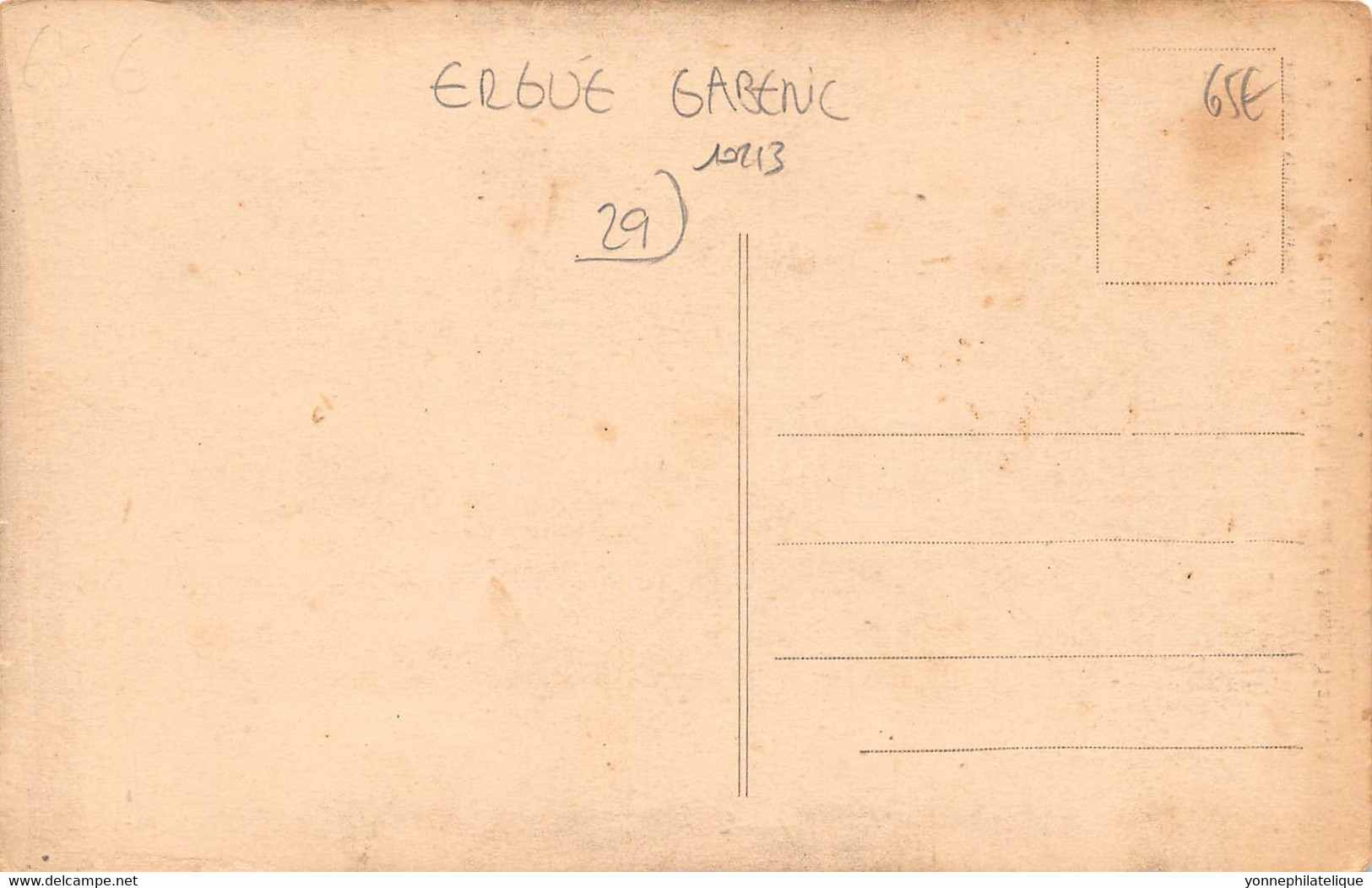 29 - FINISTERE - ERGUE-GABERIC - Papeterie De L'Odet - Fête Du Centenaire 1822-1922 - 10219 - Ergué-Gabéric