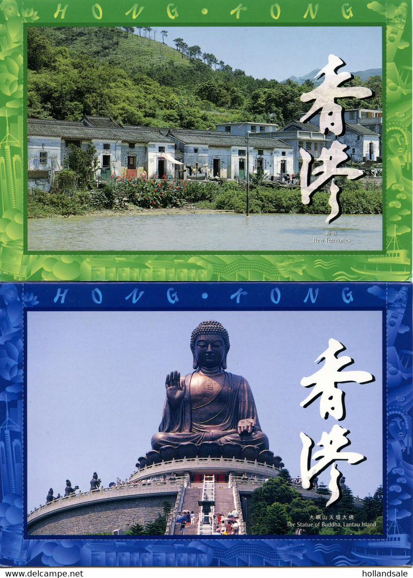 HONG KONG / CHINA - Four (4) Different Postage Paid Letter Cards. Unused. - Postwaardestukken