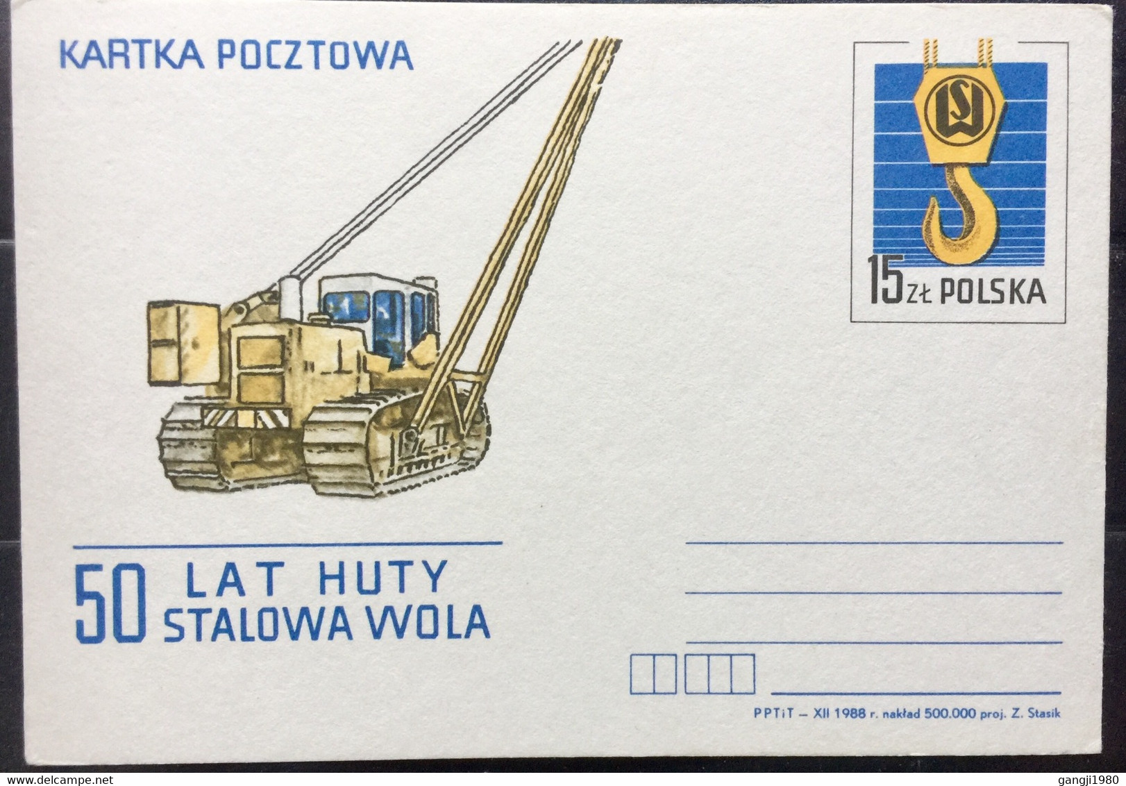 POLAND 1988 POSTAL STATIONARY POSTCARD 50 LAT HUTY STALOWA  WOLA - Autres & Non Classés