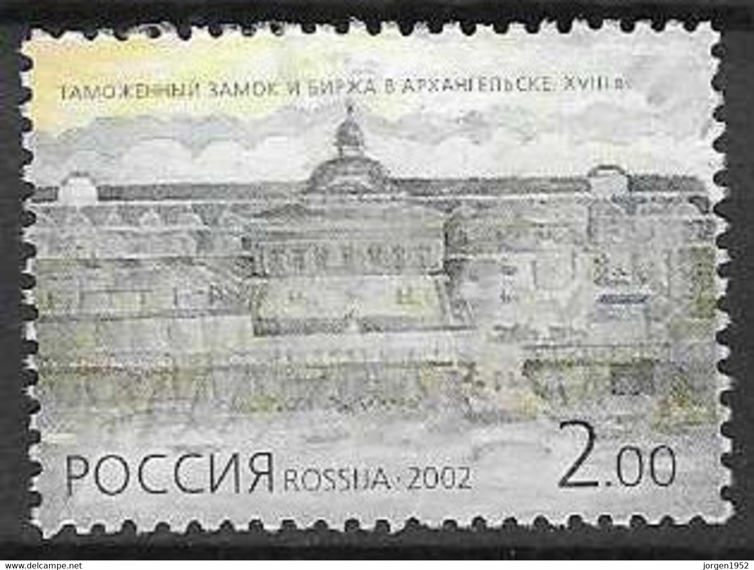 RUSSIA # FROM 2002 STAMPWORLD 1018 - Usados