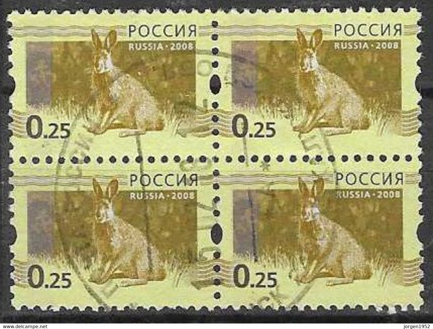 RUSSIA # FROM 2008 STAMPWORLD 1478 - Usados