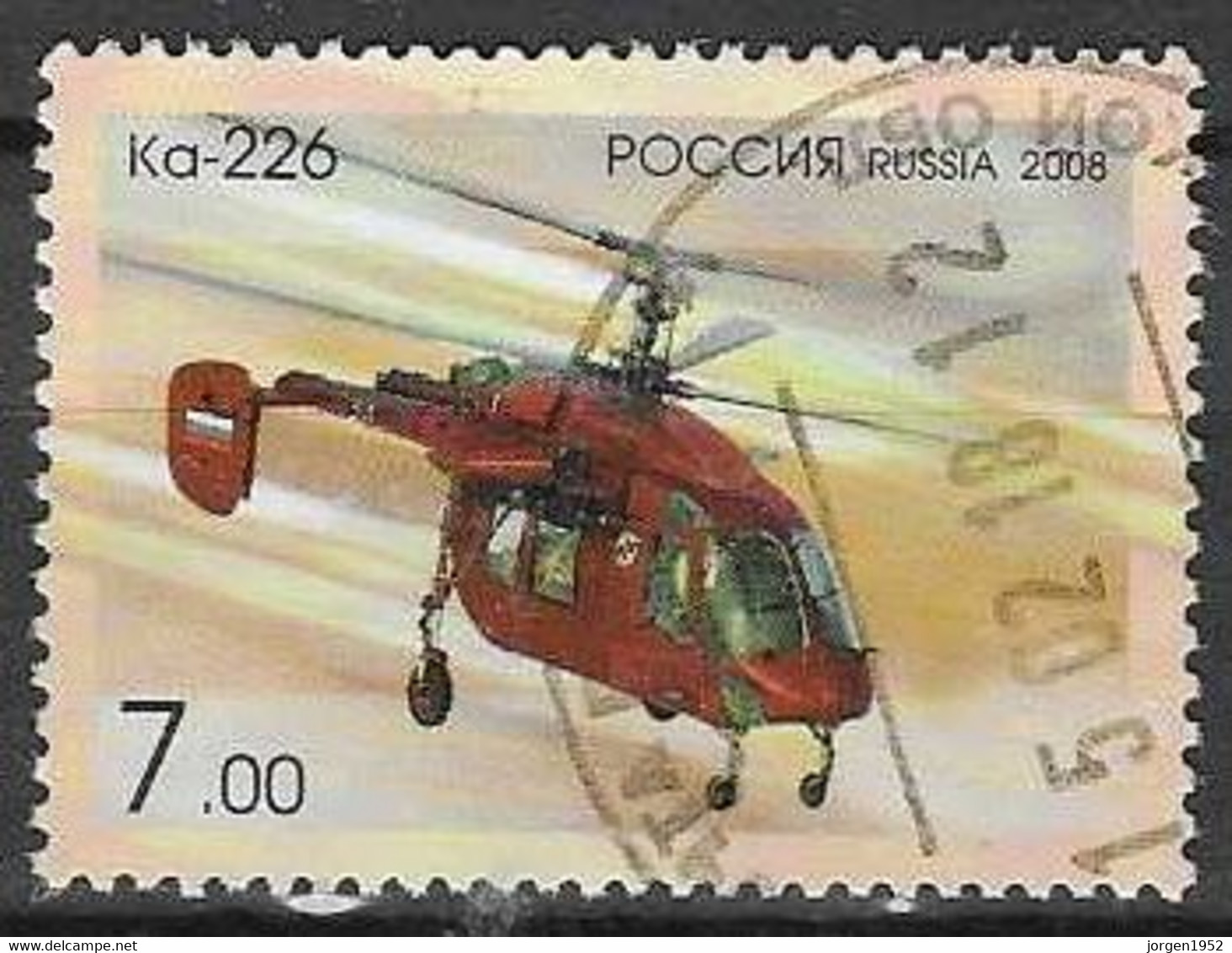 RUSSIA # FROM 2008 STAMPWORLD 1499 - Oblitérés