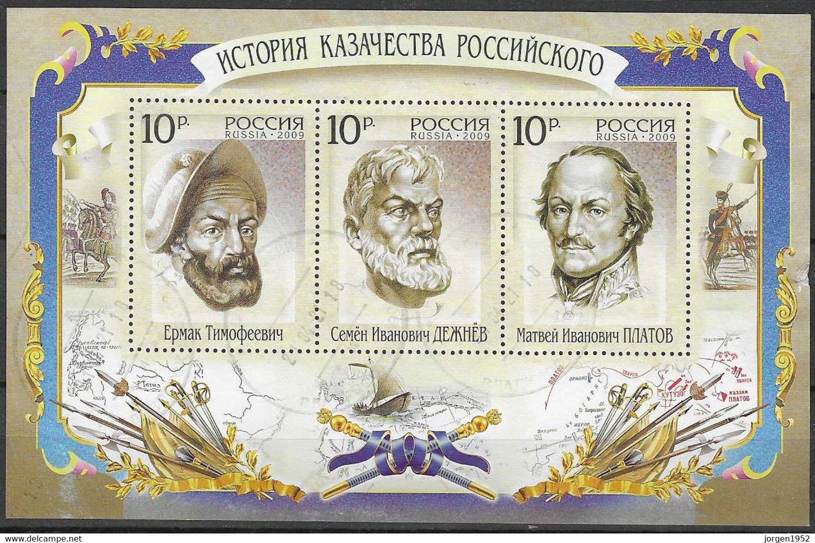 RUSSIA # FROM 2009 STAMPWORLD 1579-81 - Usados