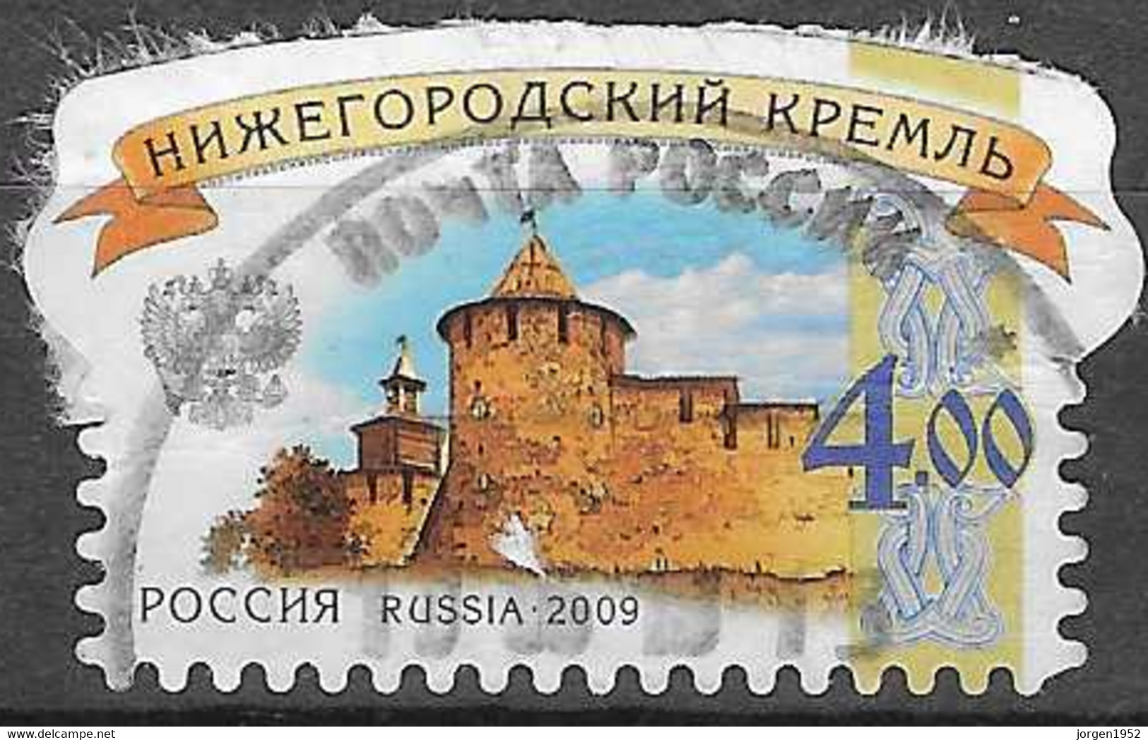 RUSSIA # FROM 2009 STAMPWORLD 1591 - Usados