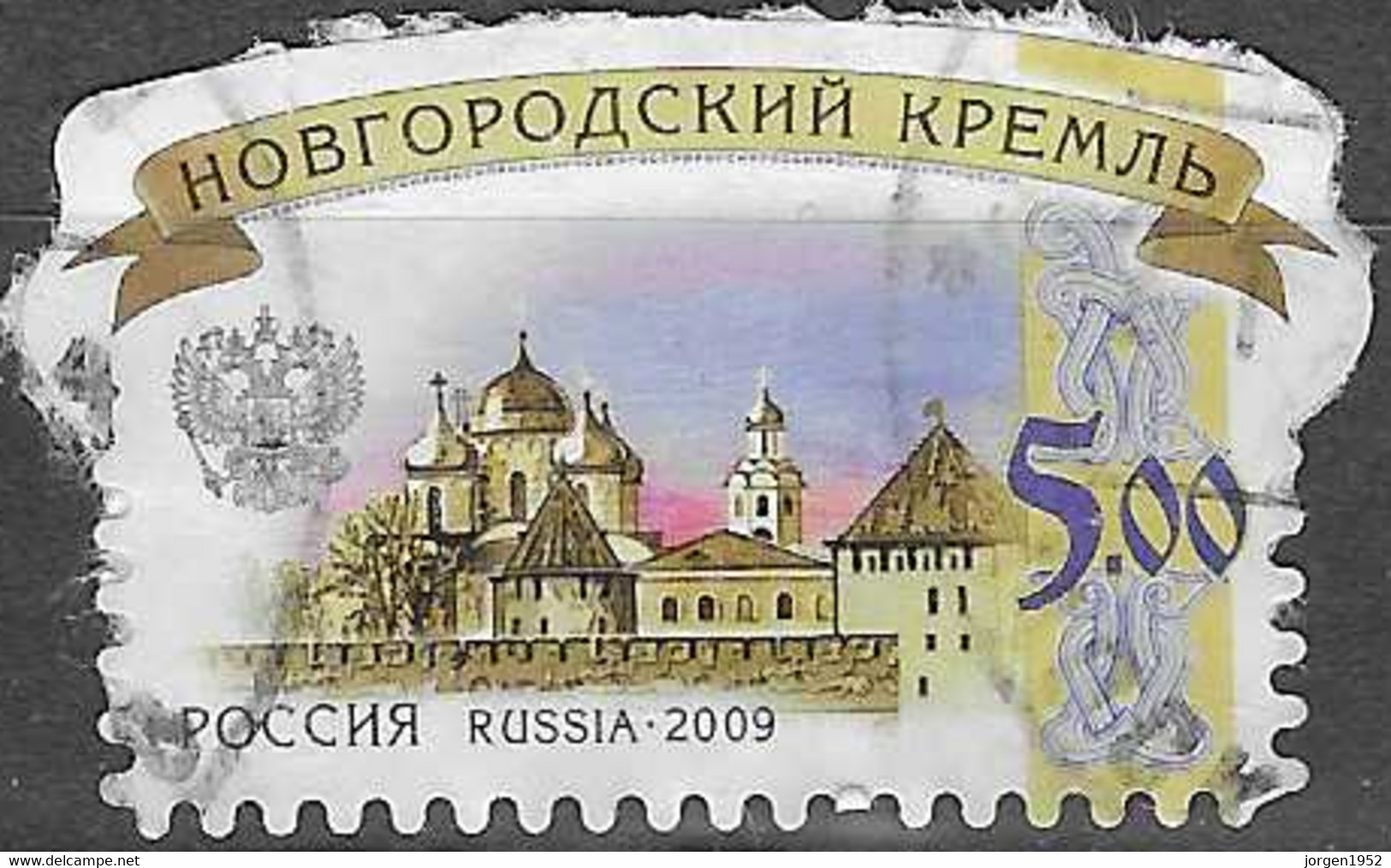 RUSSIA # FROM 2009 STAMPWORLD 1592 - Used Stamps