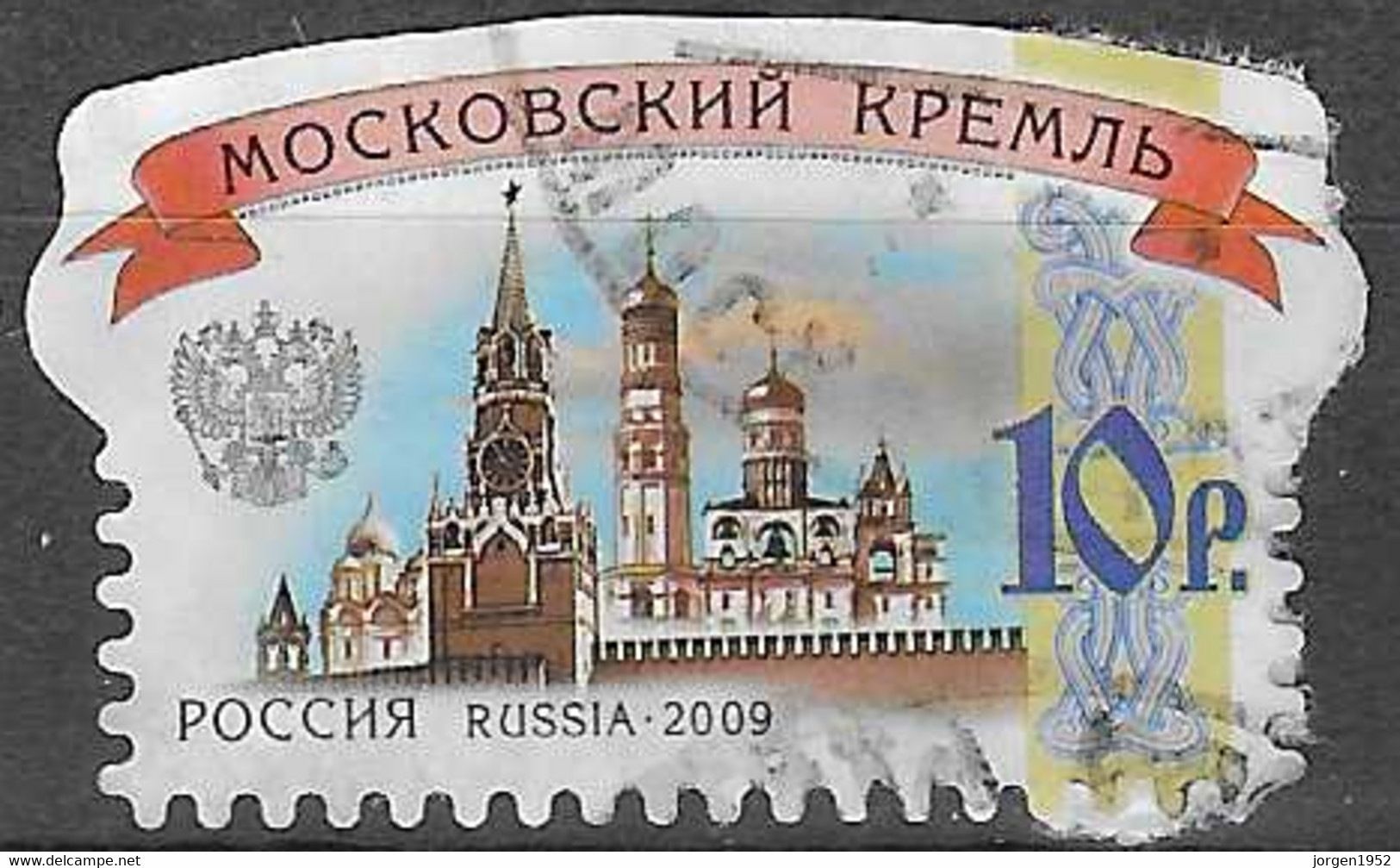 RUSSIA # FROM 2009 STAMPWORLD 1594 - Used Stamps