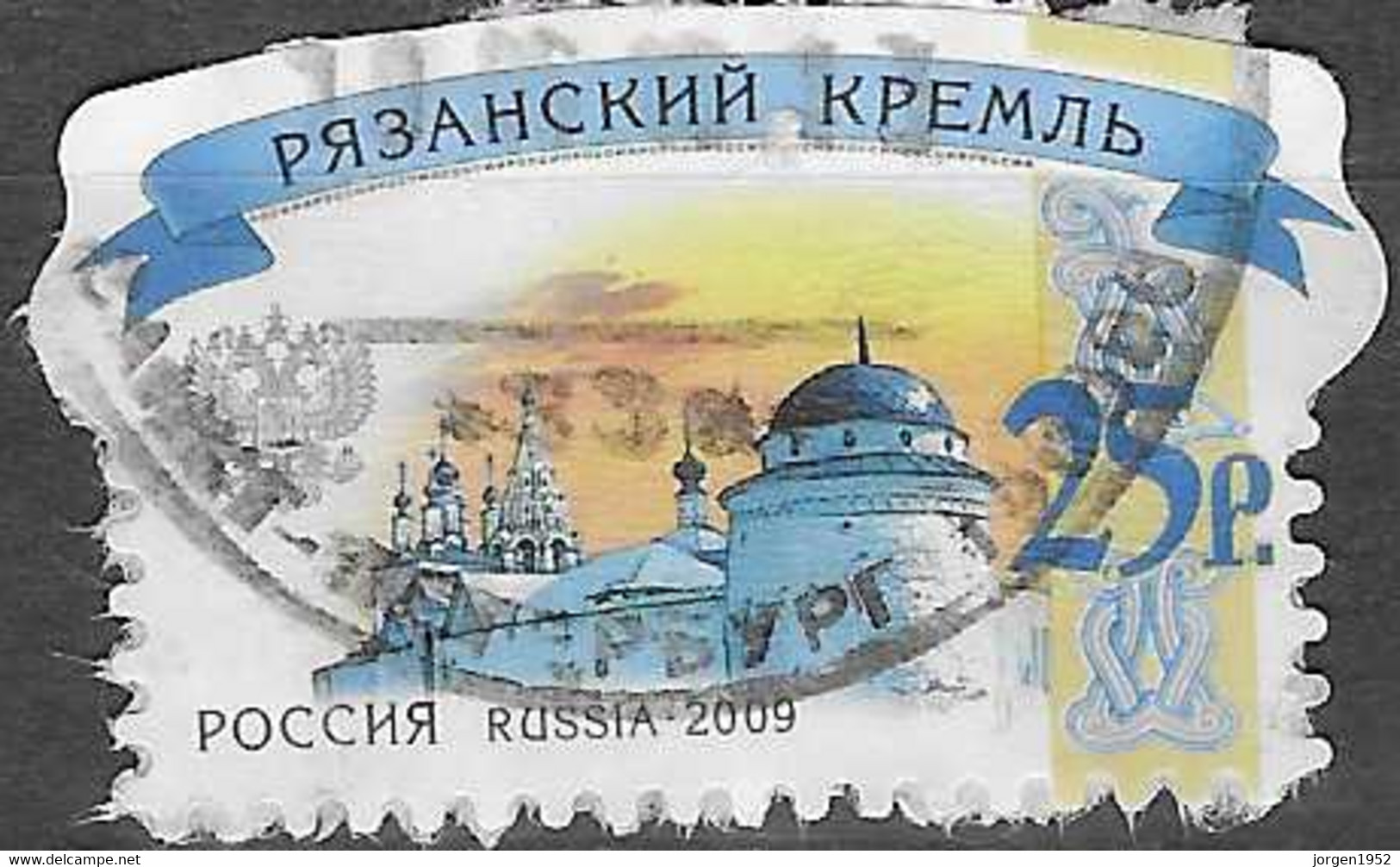 RUSSIA # FROM 2009 STAMPWORLD 1595 - Gebruikt
