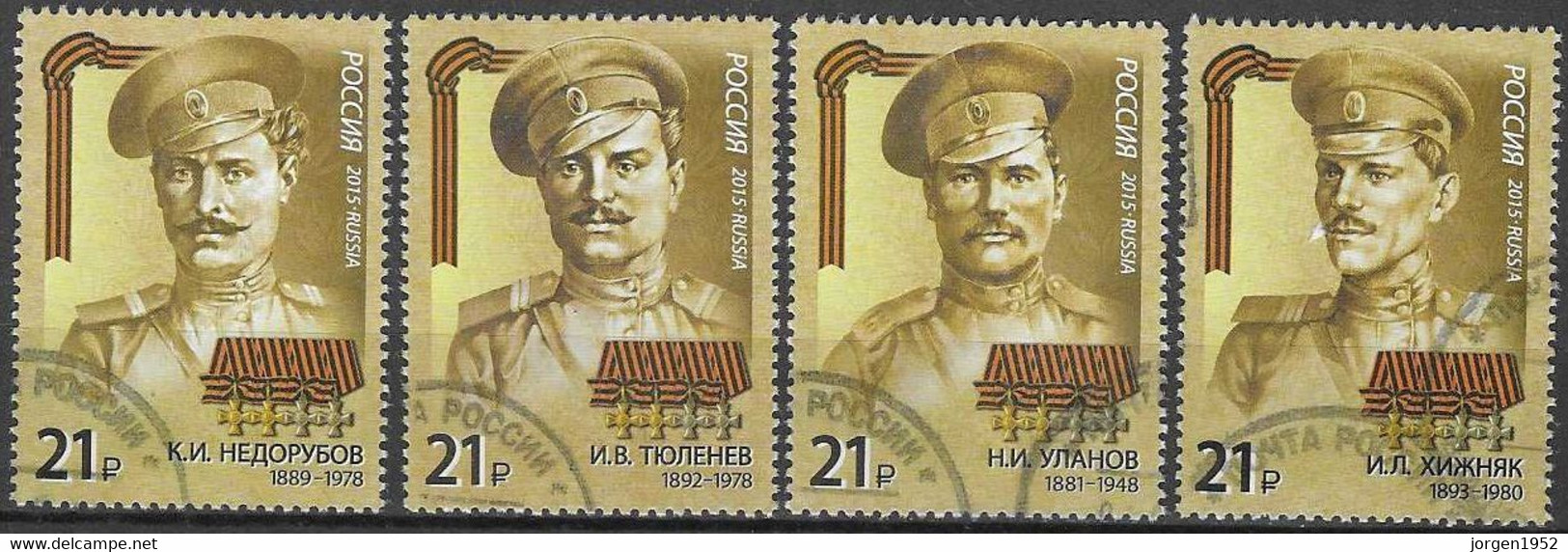 RUSSIA # FROM 2015 STAMPWORLD 2223-26 - Oblitérés