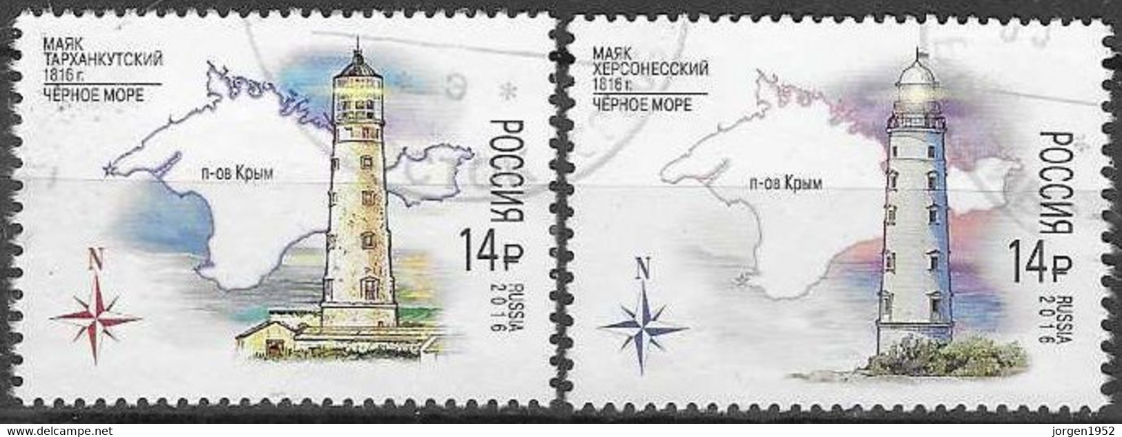 RUSSIA # FROM 2016 STAMPWORLD 2394-95 - Gebruikt