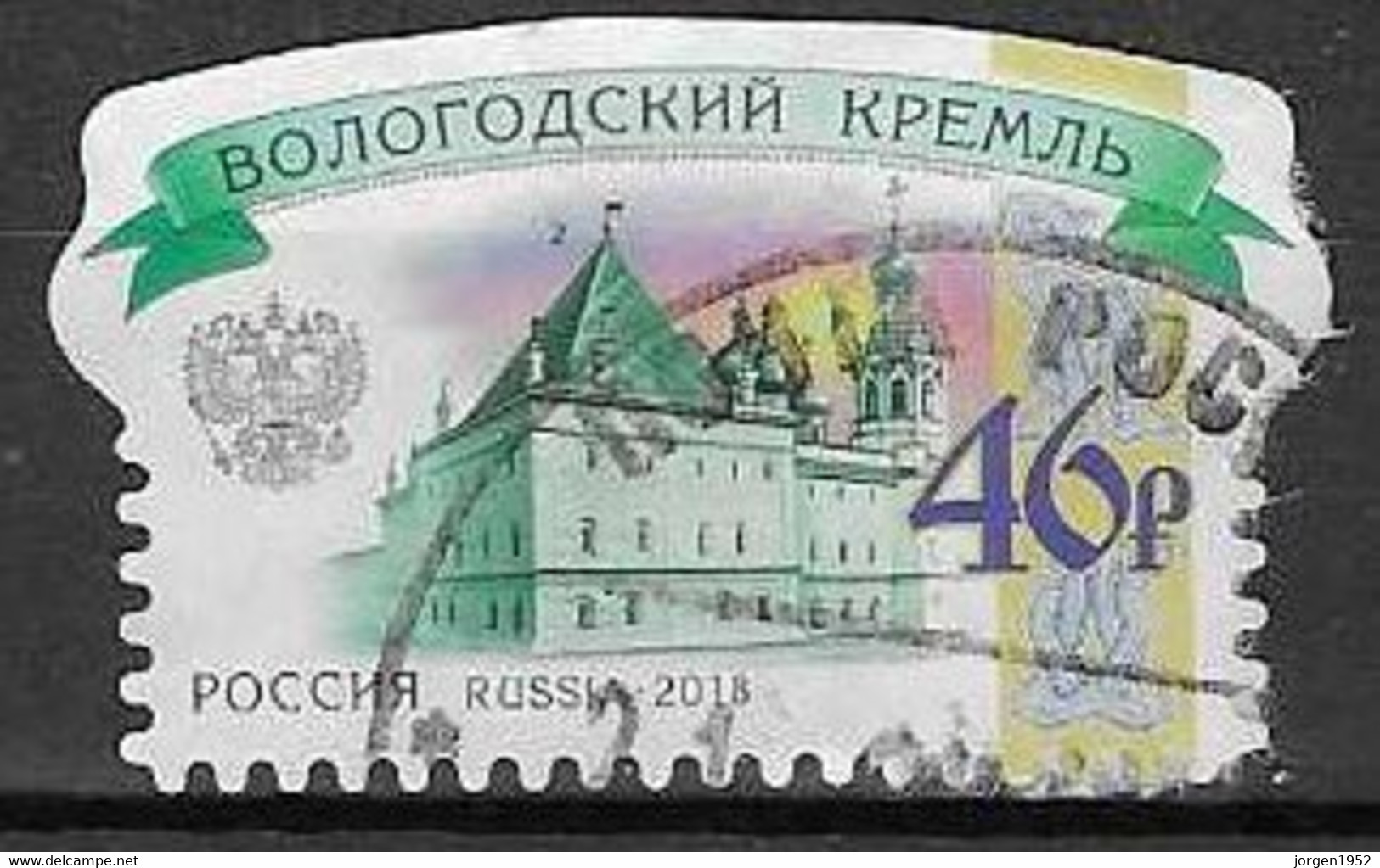 RUSSIA # FROM 2018 STAMPWORLD 2609 - Usados