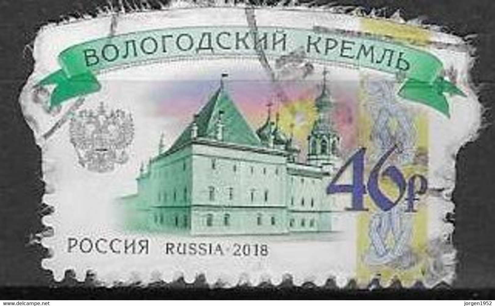 RUSSIA # FROM 2018 STAMPWORLD 2609 - Usati