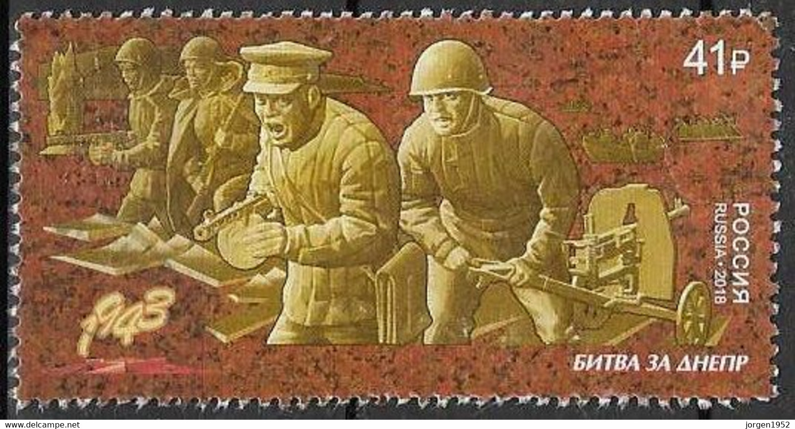 RUSSIA # FROM 2018 STAMPWORLD 2655 - Usati