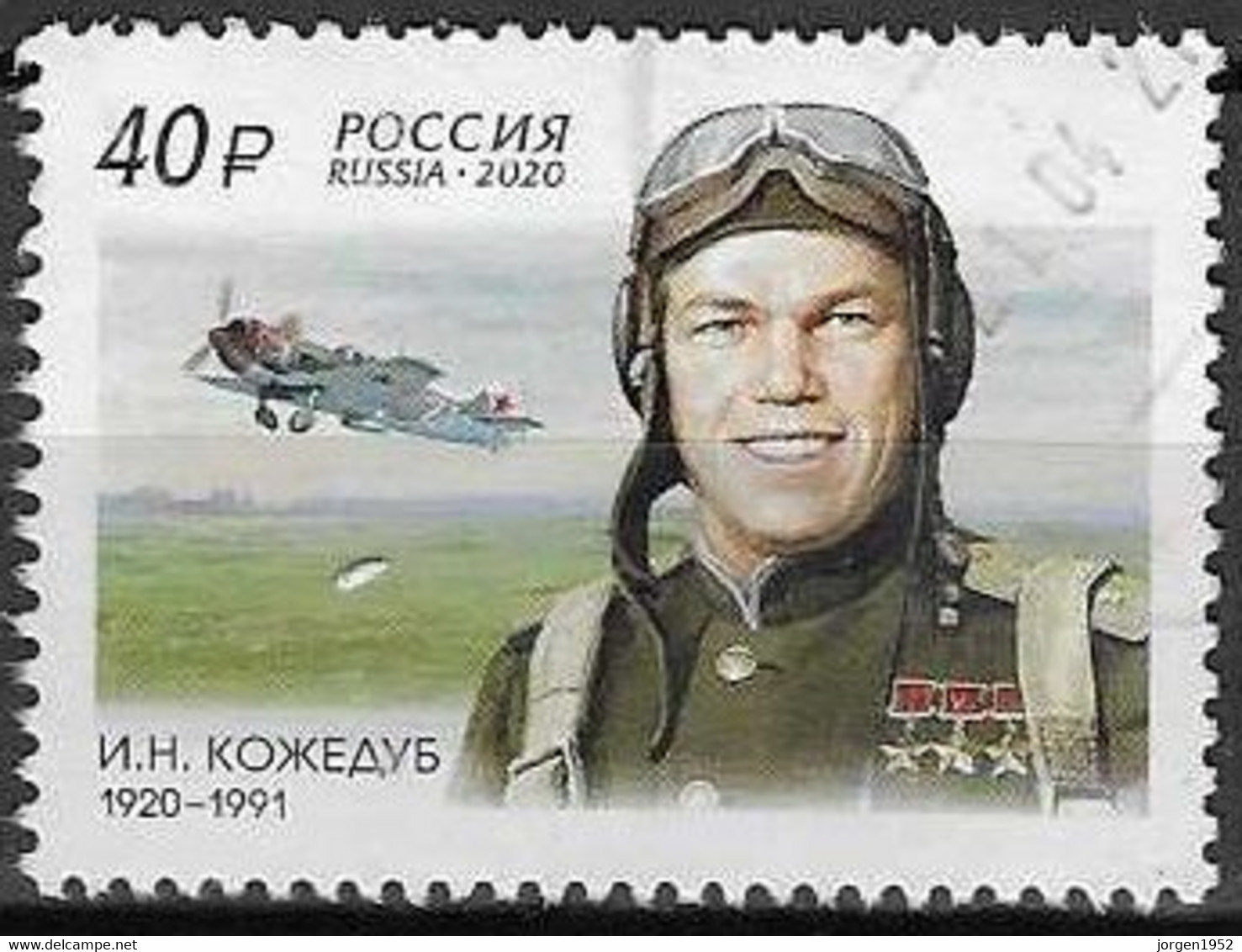RUSSIA # FROM 2020 STAMPWORLD 2866 - Usati
