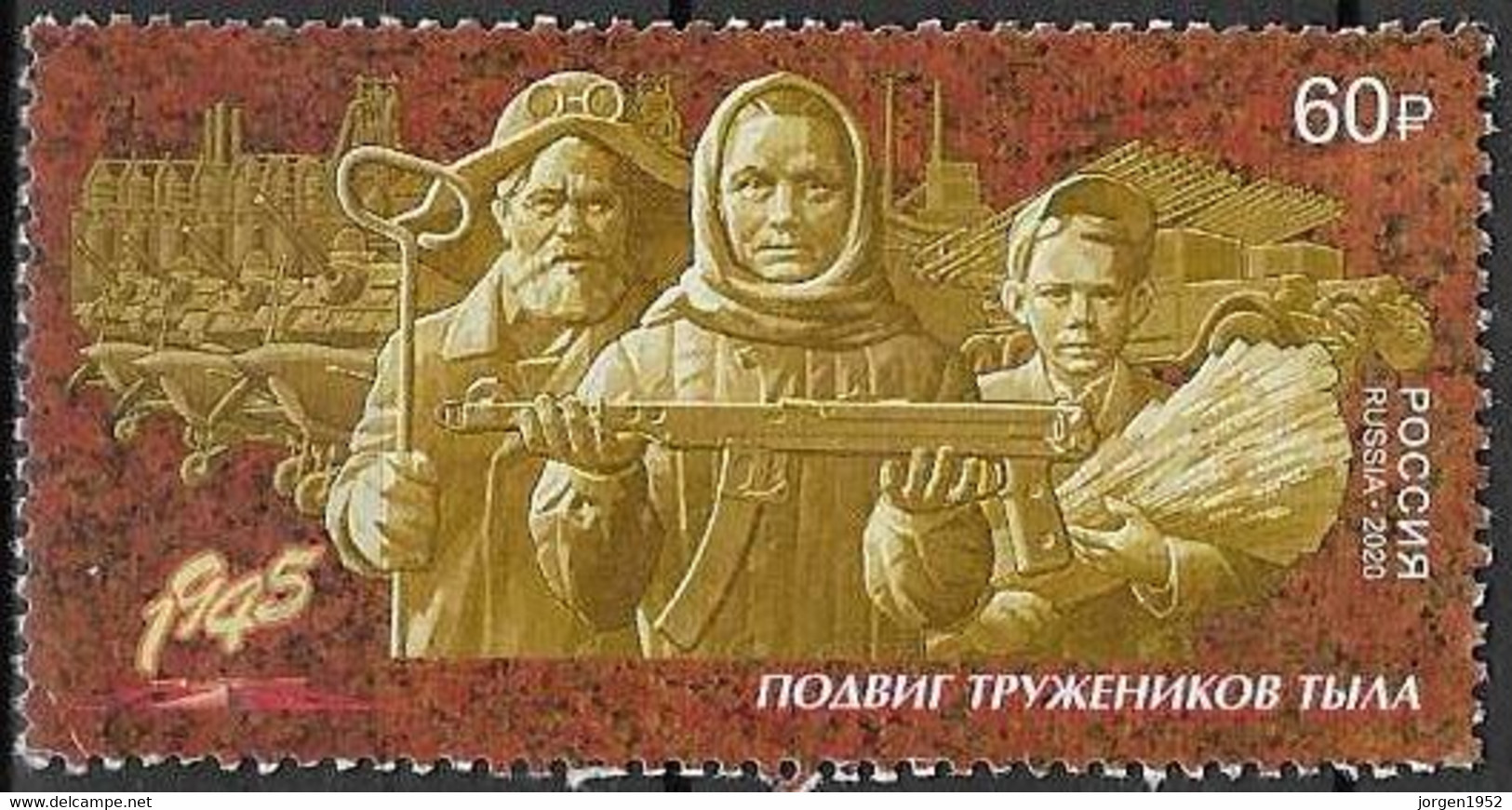 RUSSIA # FROM 2020 STAMPWORLD 2911 - Oblitérés