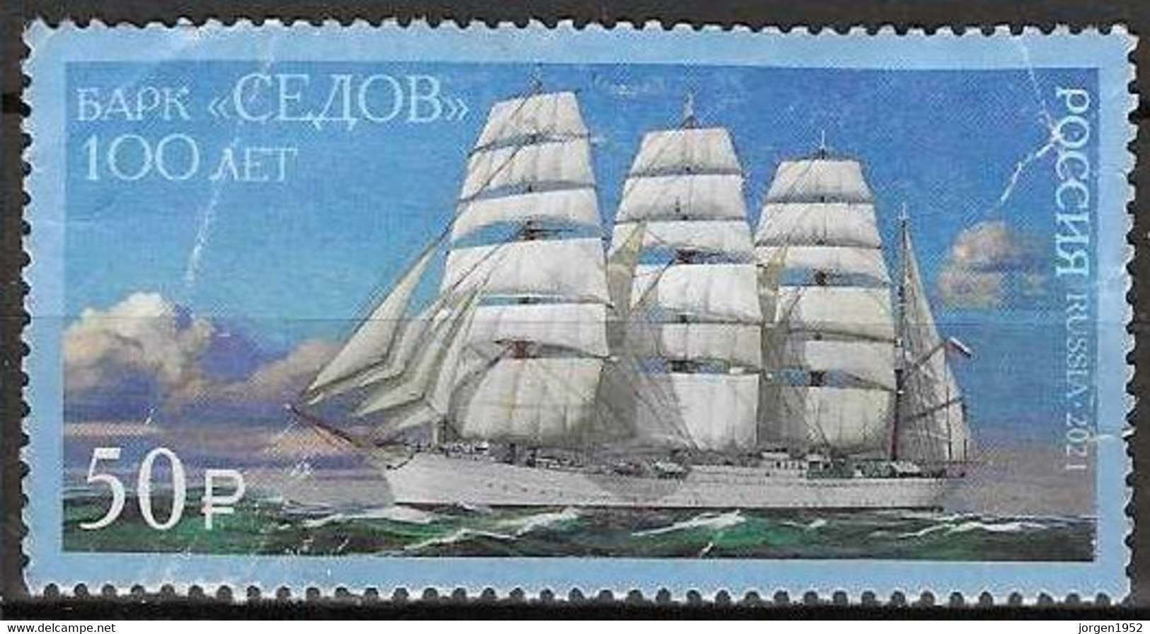 RUSSIA # FROM 2021 STAMPWORLD 3040 - Oblitérés