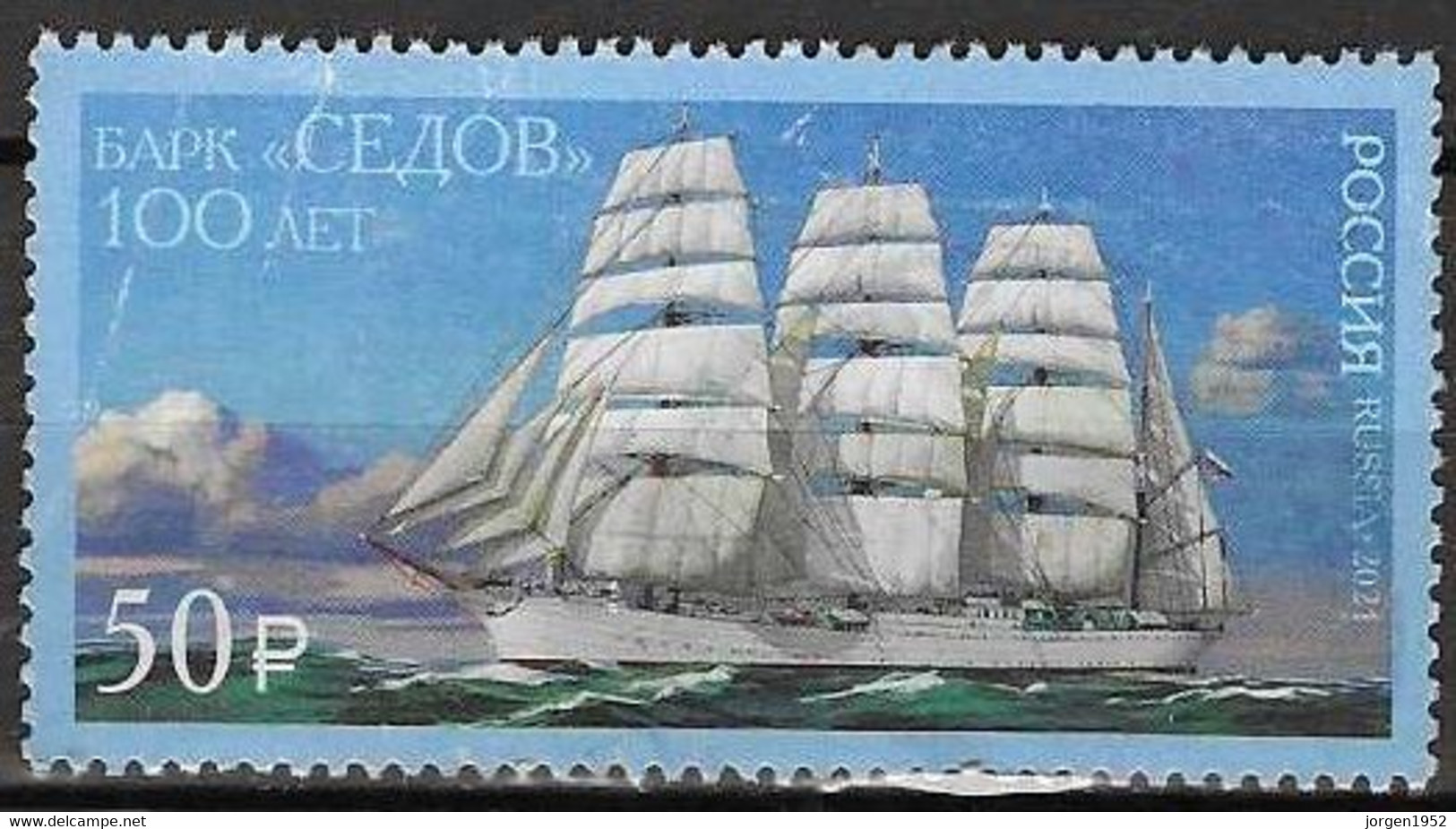 RUSSIA # FROM 2021 STAMPWORLD 3040 - Gebraucht