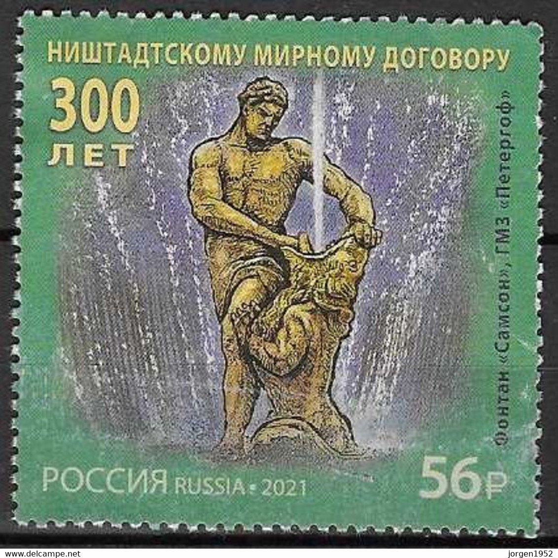 RUSSIA # FROM 2021 STAMPWORLD 3064 - Usados