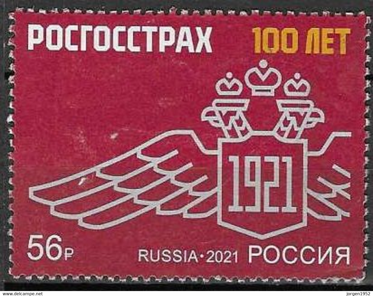 RUSSIA # FROM 2021 STAMPWORLD 3076 - Gebruikt