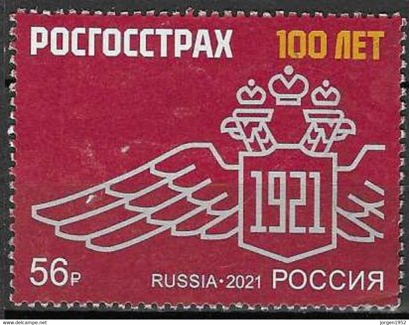 RUSSIA # FROM 2021 STAMPWORLD 3076 - Oblitérés