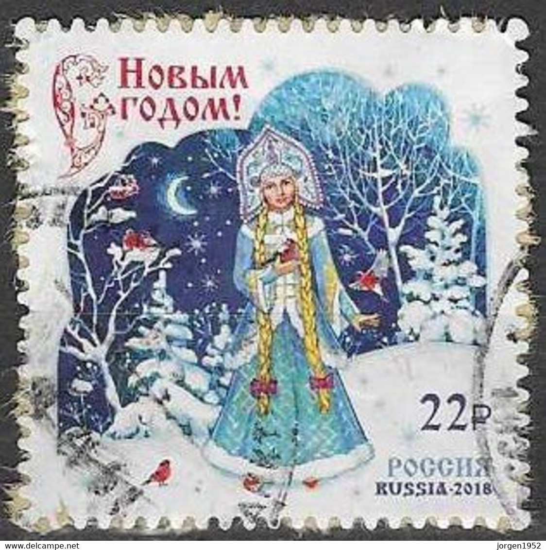 RUSSIA # FROM 2018 STAMPWORLD 2664 - Gebruikt