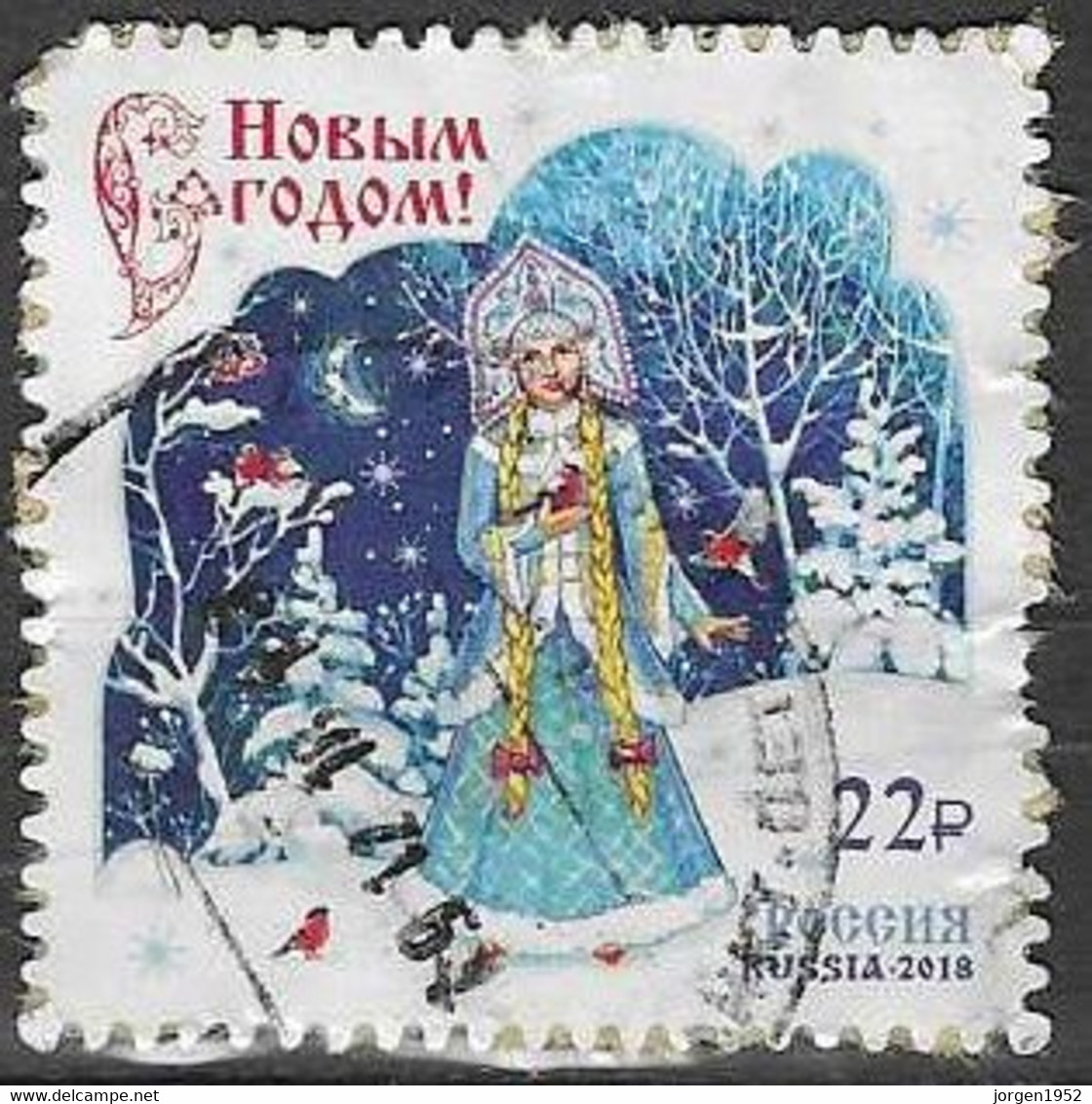 RUSSIA # FROM 2018 STAMPWORLD 2664 - Used Stamps