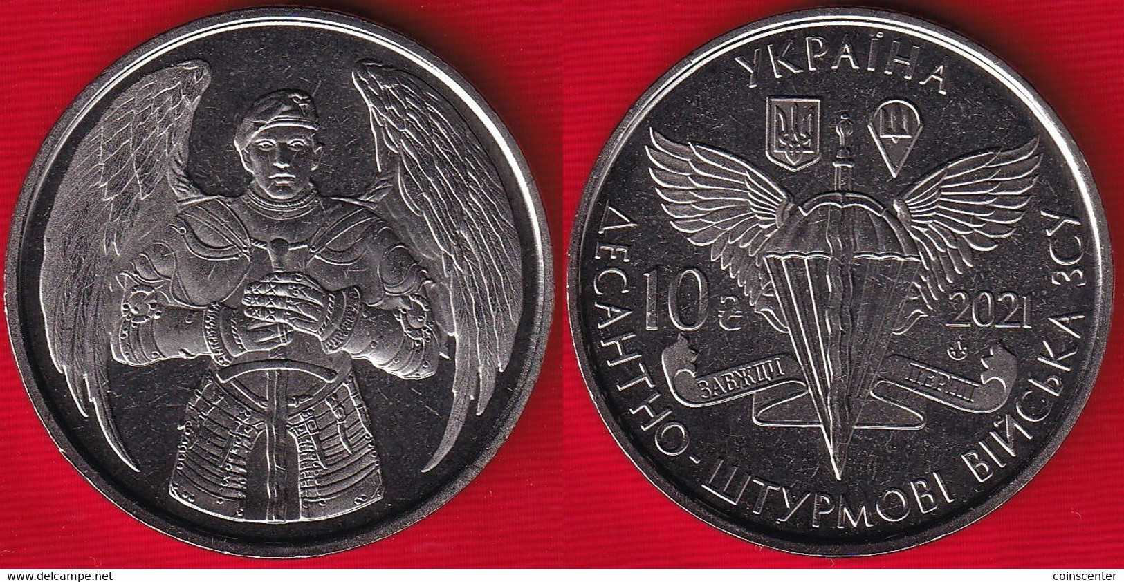 Ukraine 10 Hryvnias 2021 "Armed Forces - Airborne Force" UNC - Ucraina