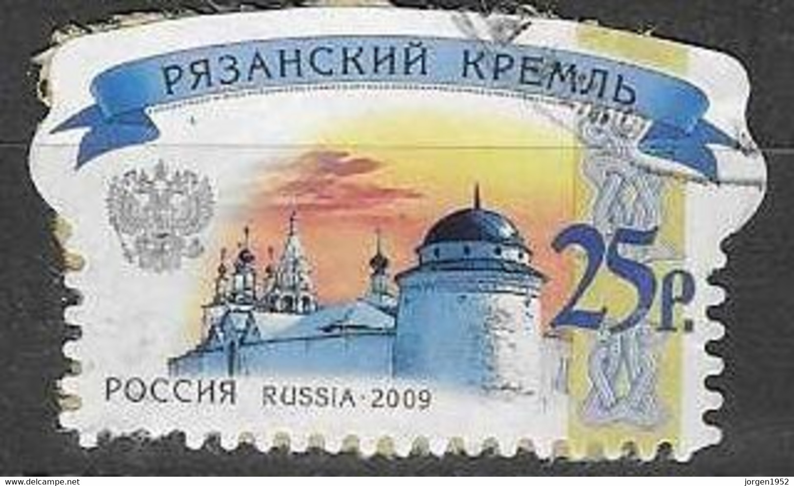 RUSSIA # FROM 2009 STAMPWORLD 1595 - Gebraucht