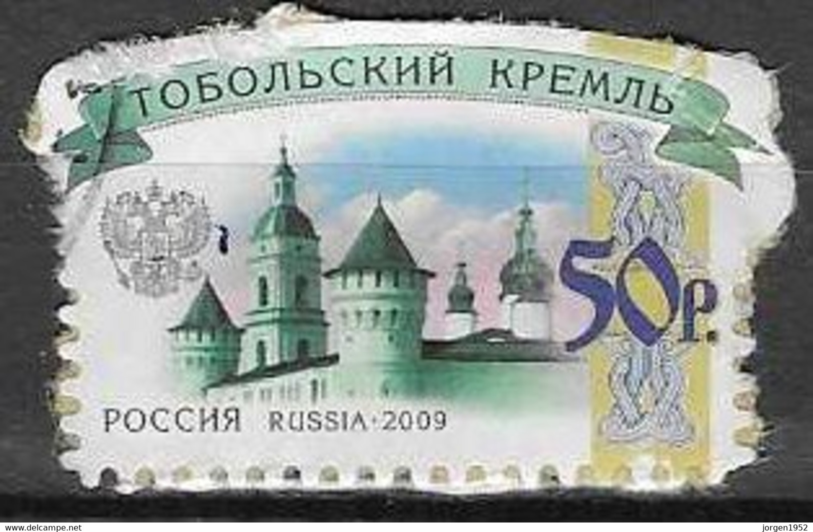 RUSSIA # FROM 2009 STAMPWORLD 1596 - Used Stamps