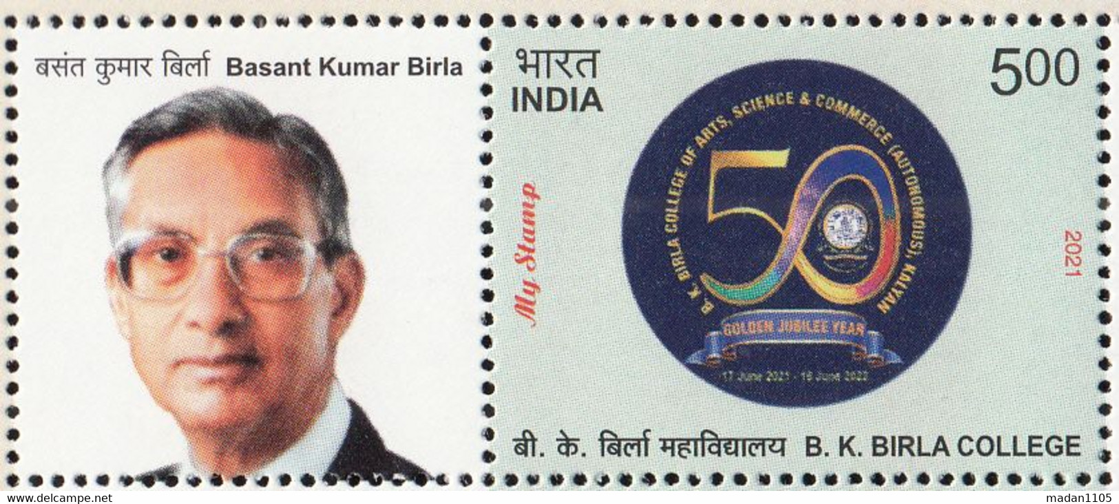 INDIA  2021 MY STAMP,  B K BIRLA COLLEGE. KALYAN, Art, Science, Commerce, 1v With Tab, LIMITED Issue,MNH(**) - Unused Stamps