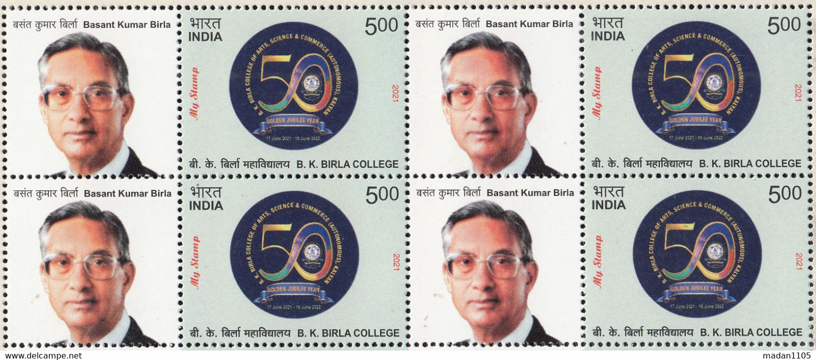 INDIA  2021 MY STAMP,  B K BIRLA COLLEGE. KALYAN, Art, Science, Commerce, 1v With Tab ,BLOCK OF 4, LIMITED Issue,MNH(**) - Unused Stamps