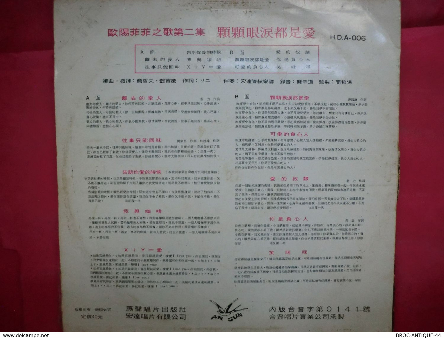 LP33 N°10549 - 歐陽菲菲* – 顆顆眼淚都是愛 - H.D.A.-006 - Disco, Pop