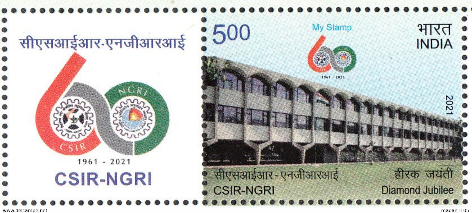 INDIA  2021 MY STAMP 60 YEARS  CSIR-NATIONAL GEOPHYSICAL RESEARCH INSTITUTE,1v With Tab, LIMITED Issue,MNH(**) - Unused Stamps