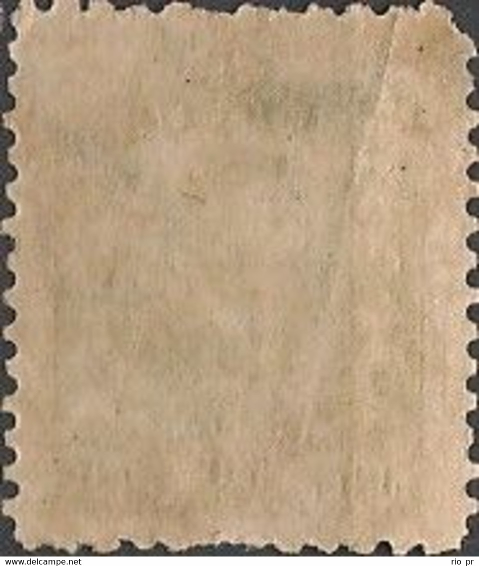 BRAZIL - OFFICICAL STAMP: WENCESLAU BRAZ (50 RÉIS, GREEN, WATERMARK Mi.4 "CASA DA MOEDA") 1919 - NEW NO GUM - Neufs