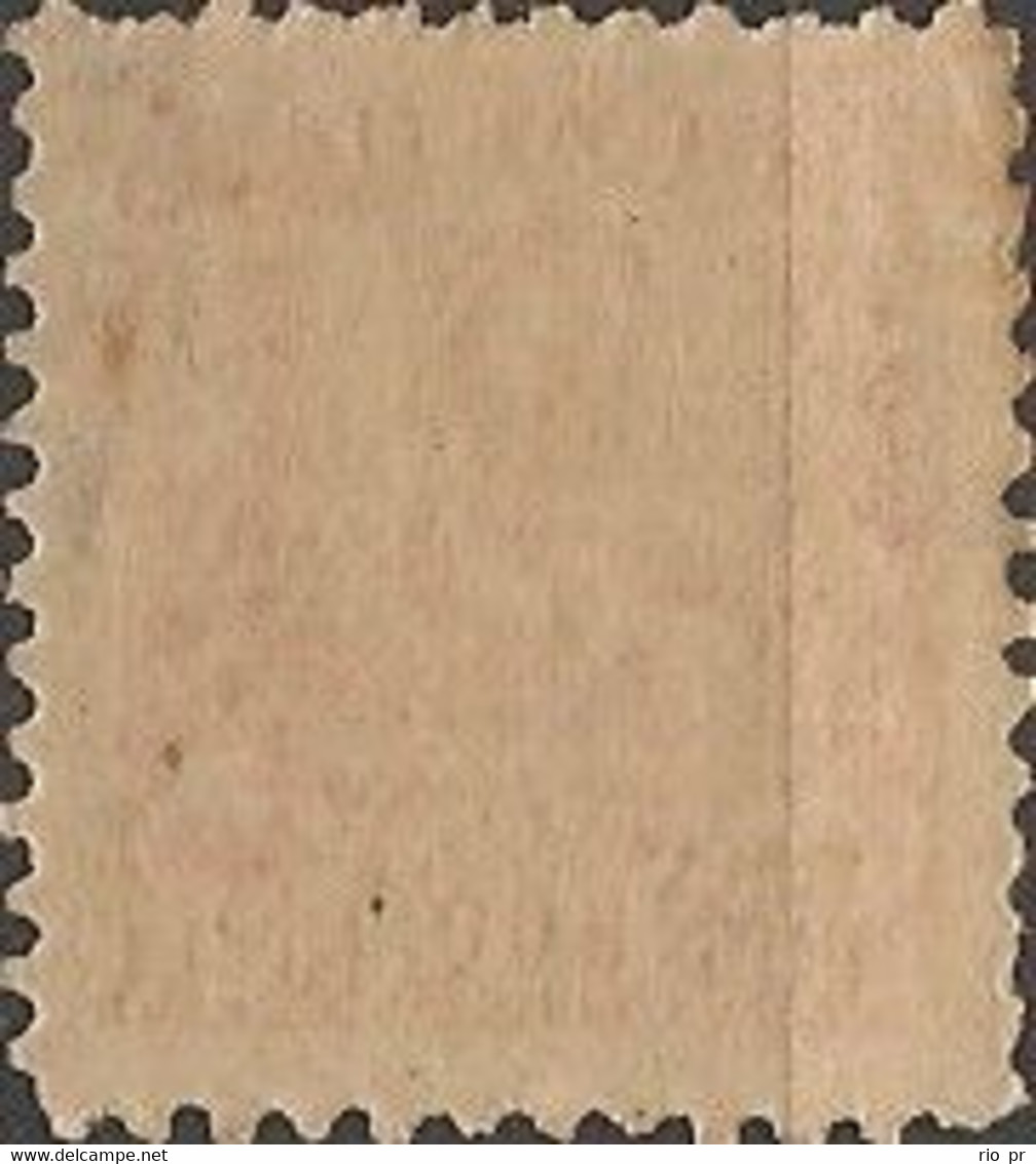 BRAZIL - OFFICICAL STAMP: WENCESLAU BRAZ (500 RÉIS, ORANGE, WATERMARK Mi.4 "CASA DA MOEDA") 1919 - MLH - Nuovi