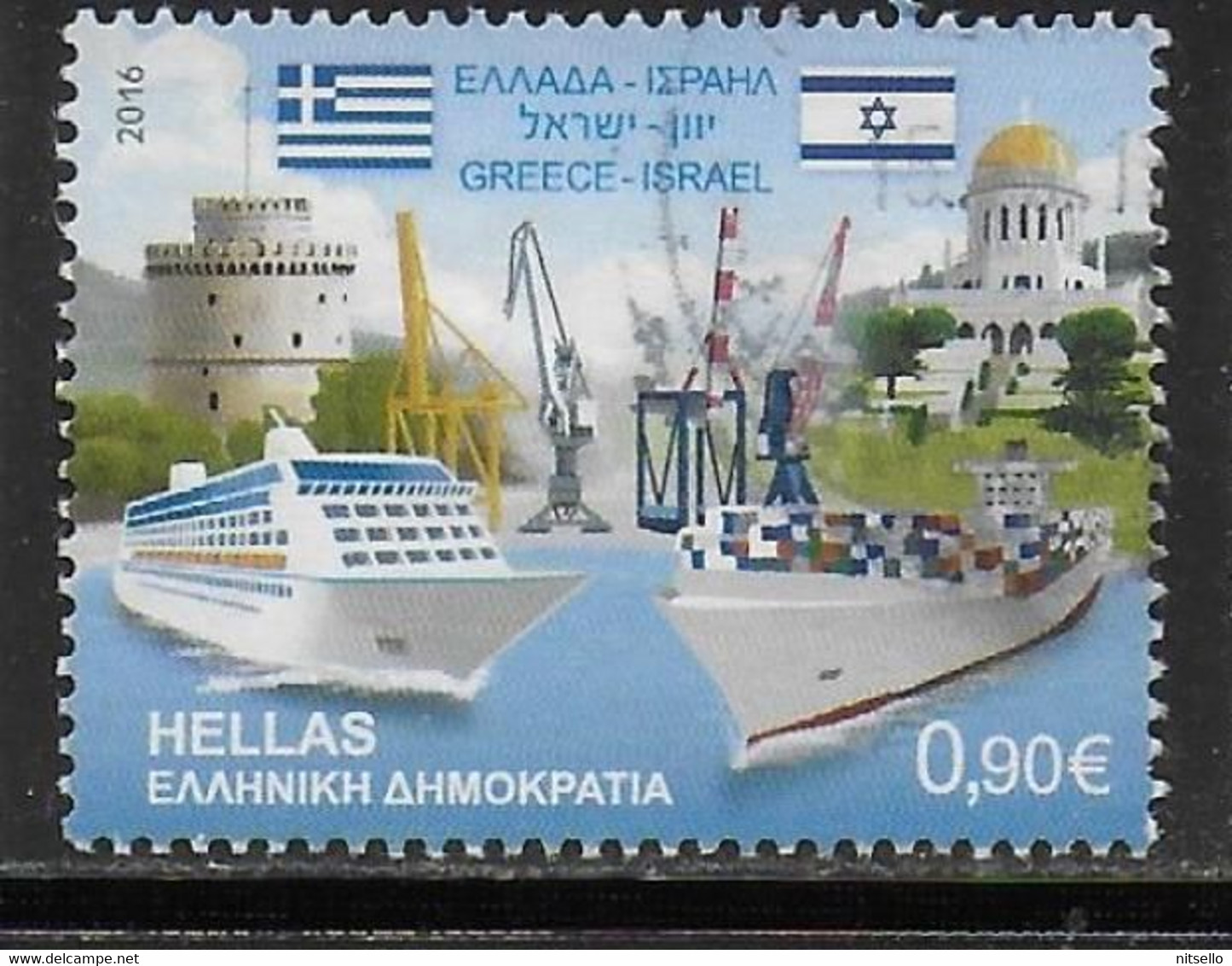 LOTE 2224 /// GRECIA 2016 YVERT Nº: 2799      ¡¡¡ OFERTA - LIQUIDATION - JE LIQUIDE !!! - Used Stamps