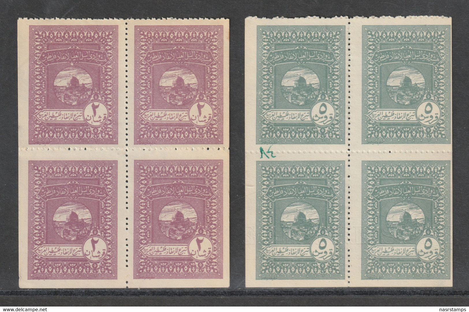 Egypt - RARE - Vintage Label - ( Palestine - Donation - 2 & 5p ) - MNH** - Nuevos