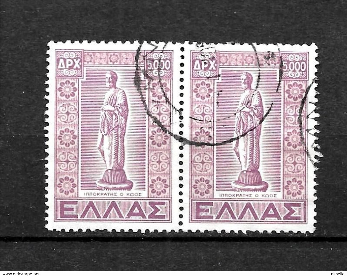 LOTE 2224 /// GRECIA 1948  YVERT Nº: 563 En Pareja    ¡¡¡ OFERTA - LIQUIDATION - JE LIQUIDE !!! - Used Stamps