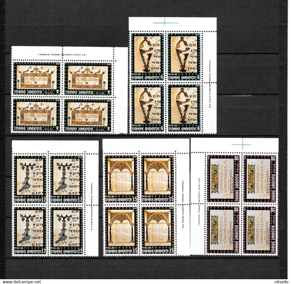 LOTE 2224 /// GRECIA  YVERT Nº: 1464/1468  **MNH  ¡¡¡ OFERTA - LIQUIDATION - JE LIQUIDE !!! - Nuevos