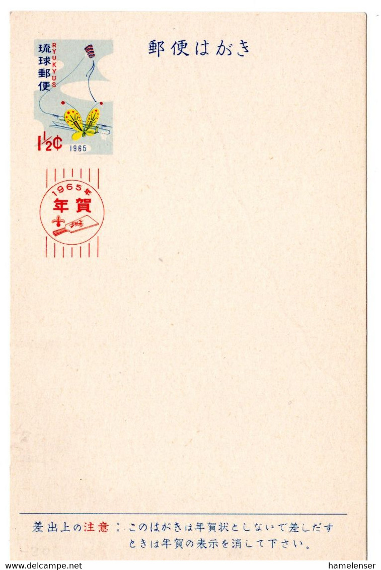 55692 - Japan / Ryukyu - 1965 - 1.5￠-Neujahrs-GA-Kte., Ungebr - Lettres & Documents