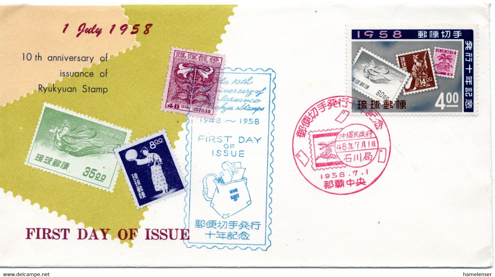 55699 - Japan / Ryukyu - 1958 - ¥4 10 Jahren Ryukyu-Briefmarken A. FDC M. SoStpl. NAHA CHUO - Sellos Sobre Sellos