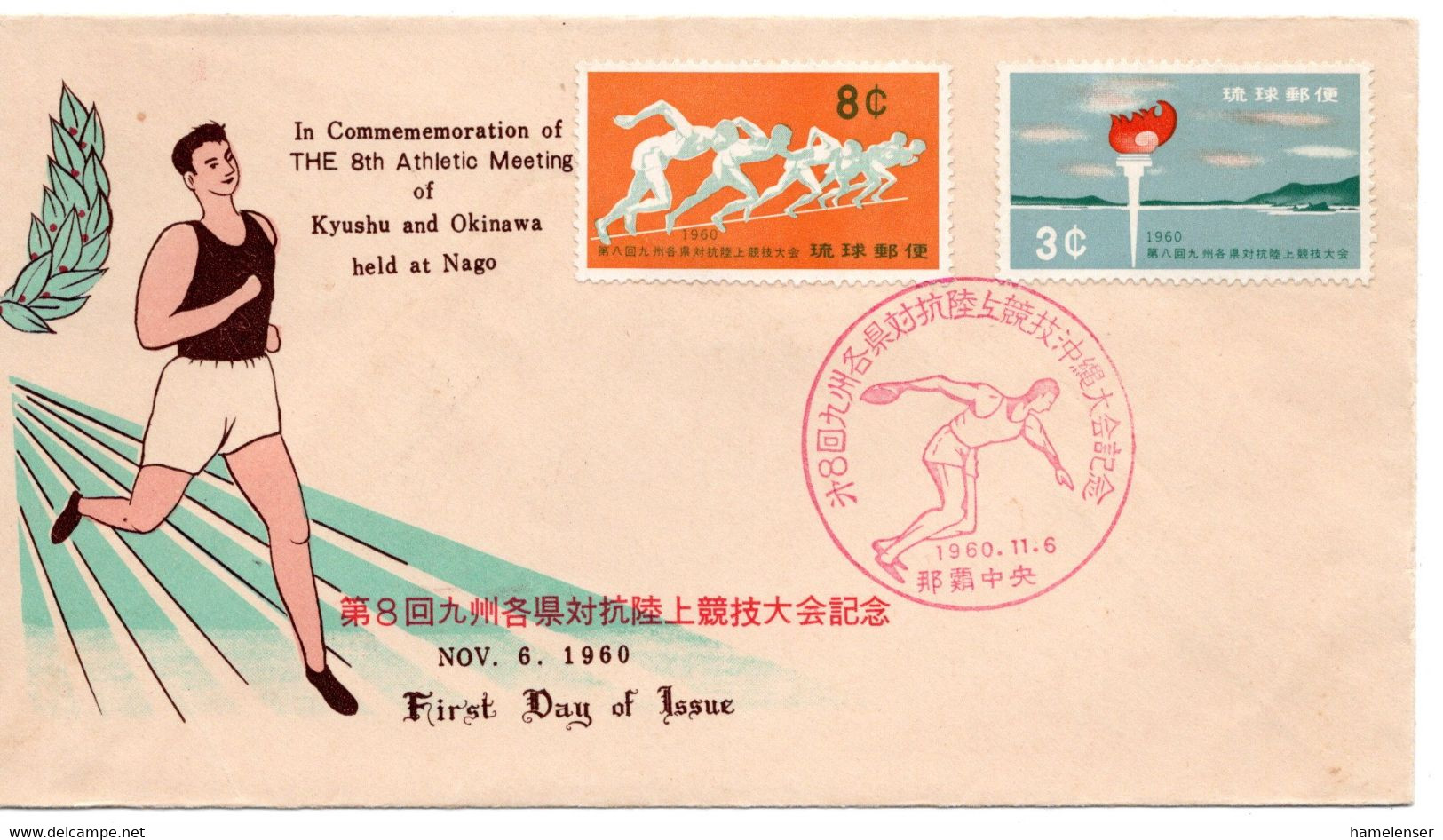 55704 - Japan / Ryukyu - 1960 - 3￠& 8￠ 8.Sportfest A. FDC M. SoStpl. NAHA CHUO - Athlétisme