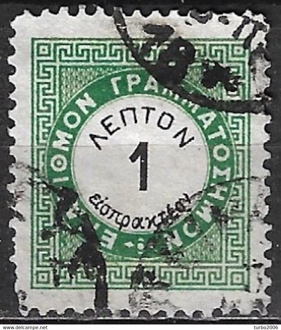 GREECE 1876 Postage Due Vienna Issue II Large Capitals 1 L. Green / Black Perforation 11½ X 12½  Vl. D 13 C - Used Stamps