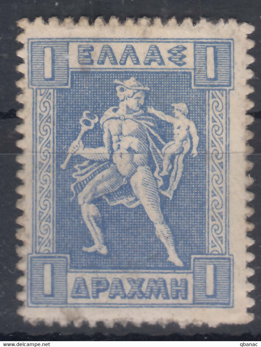 Greece 1911 Mi#168 Mint Hinged - Nuevos