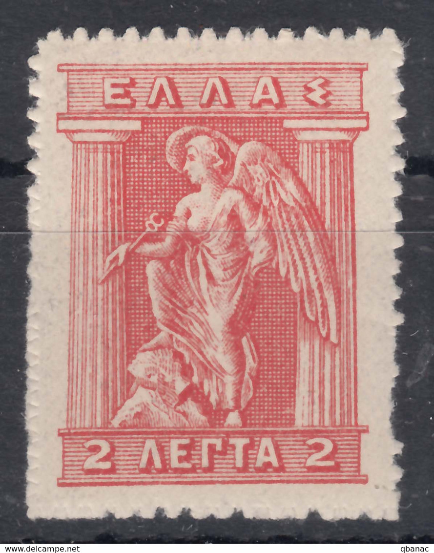 Greece 1911 Mi#159 Mint Never Hinged - Ongebruikt