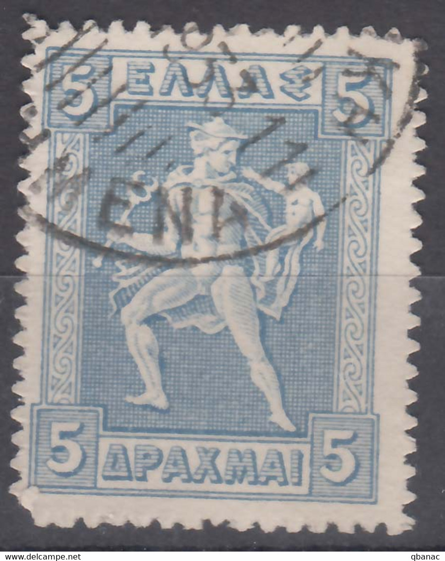 Greece 1911 Mi#171 Used - Used Stamps