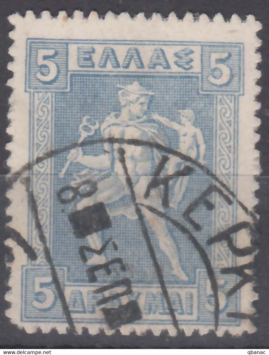 Greece 1911 Mi#171 Used - Used Stamps