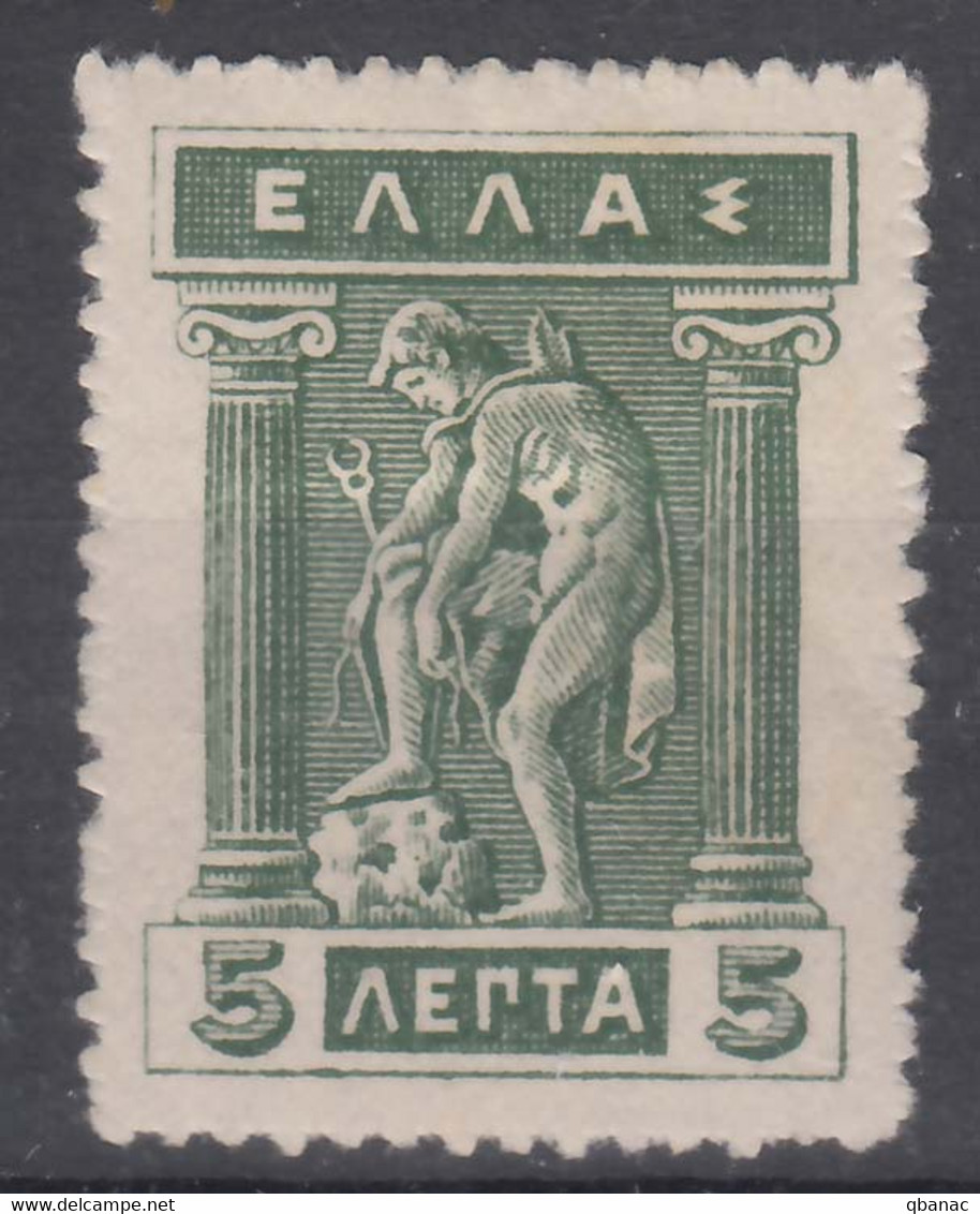 Greece 1911 Mi#161 Mint Hinged - Neufs